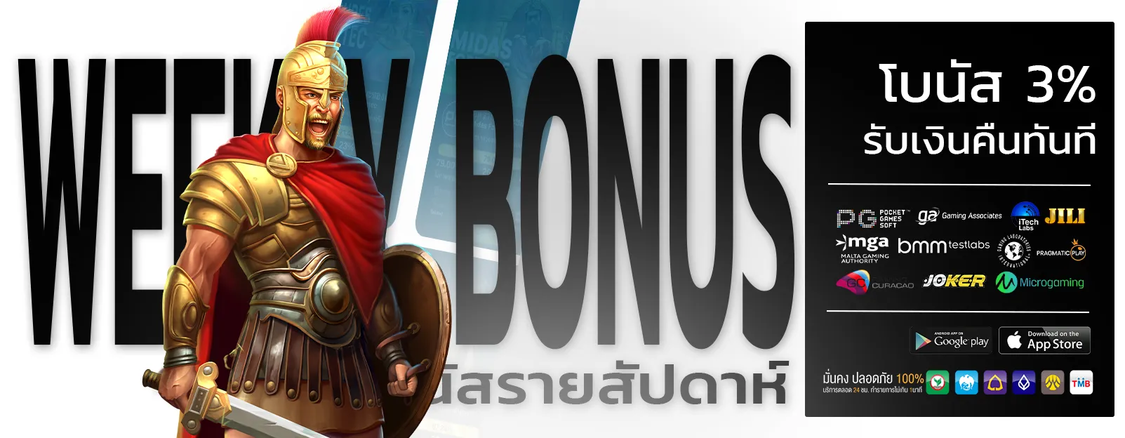 ryker. สล็อต